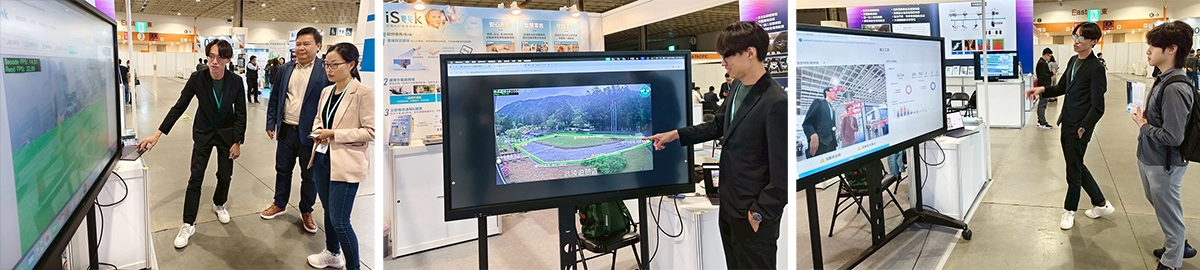 瑞艾科技參與2025台北國際安全科技應用博覽會
