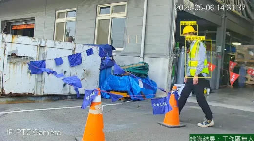PPE偵測工地安全帽與安全背心