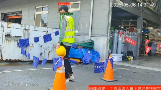 PPE偵測工地安全帽與安全背心