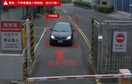 AI車輛入侵與異常行為偵測